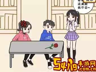 《情侣求生欲》36级演练