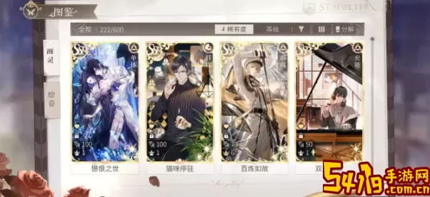 《时空中的绘旅人》公测活动介绍