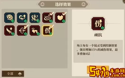 《山海镜花》大荒战斗地图玩法介绍