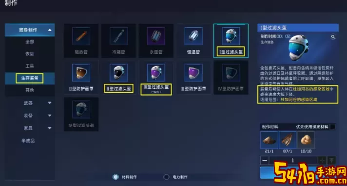 《星球重启》命运币获取方法详细介绍