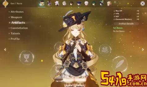 《原神》Navia推荐战队名单