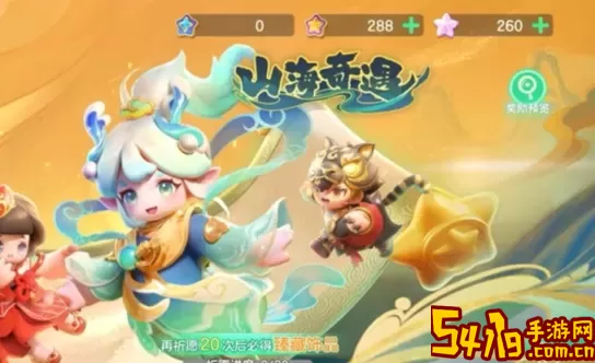 《元梦之星》鲨拉拉皮肤获取方法介绍