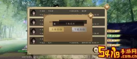 《下一站江湖》玄冰金学习方法