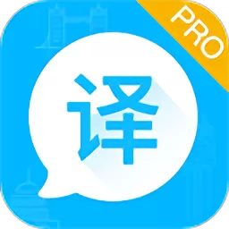 论文翻译下载免费版