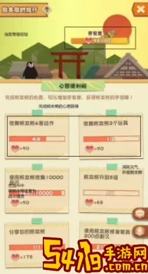 《阴阳师妖怪屋》熊本熊的使用方法介绍