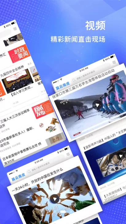 冀云南皮下载免费图2