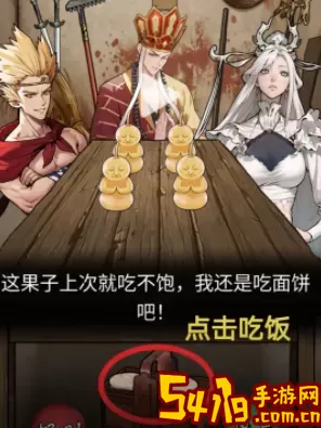 《隐秘的档案》西塔矿山如何通过