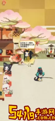 《阴阳师妖怪屋》扫帚神简介