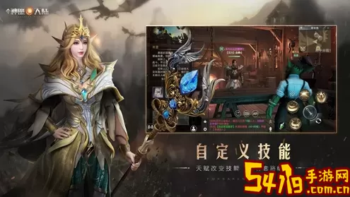 《新神魔大陆》游骑兵转职推荐