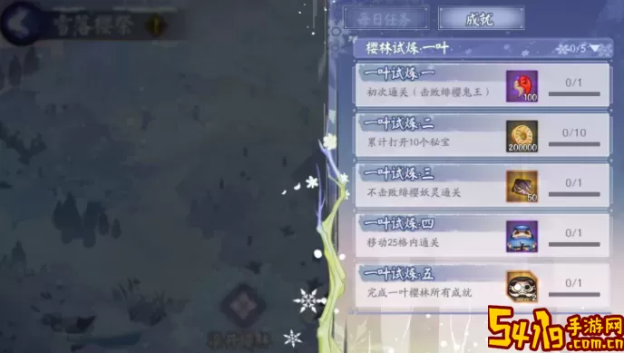 《阴阳师》一叶樱花林通关指南