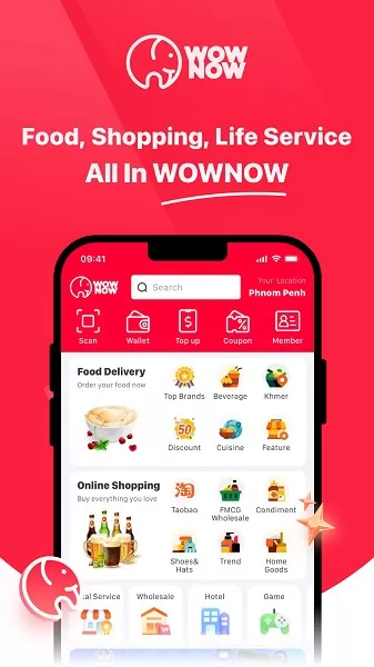 大象下载手机版图1