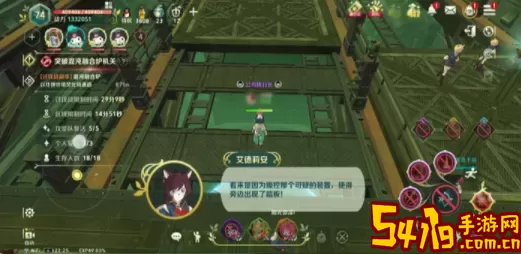 《一路手游》17级通关指南