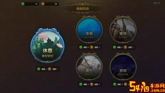 《心战大师》10级通关指南