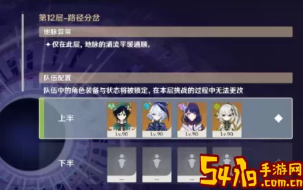 《原神》4.2收集所有用完的螺旋杯的指南