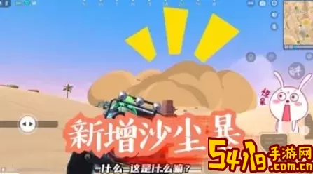 《香肠派对》SS14新战场生物介绍