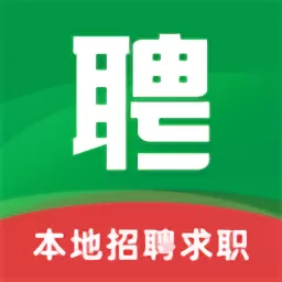 常州招聘网下载官网版