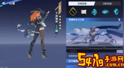 《星之破晓》千面幻影阿轲技能介绍