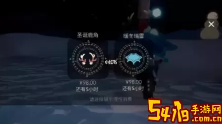 《Sky光遇》如何解锁魔法商店