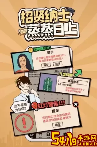 《爸爸，活下去》银行玩法介绍