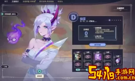 《LOL》灵魂羁绊任务指南