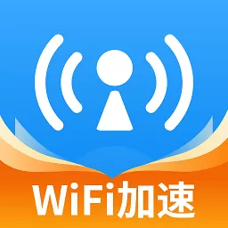 WiFi万能网速app最新版