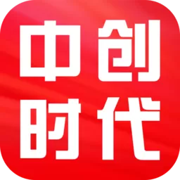 中创时代下载最新版