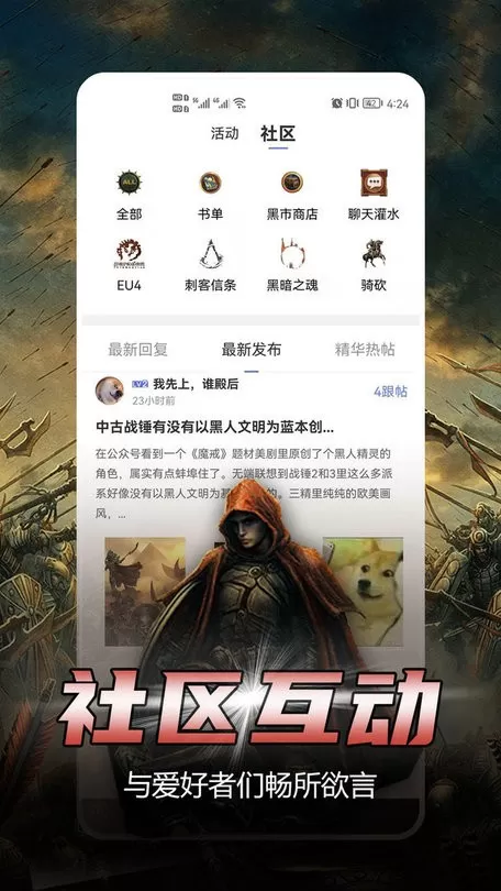 少年梦阅读下载安装免费图2