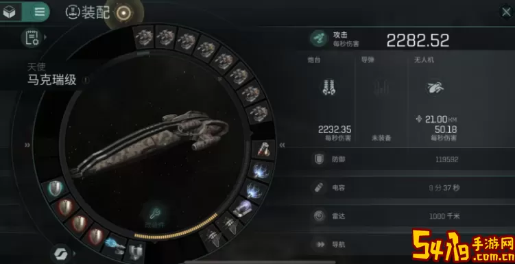《EVE星战前夜：无烬星河》游戏下载地址介绍
