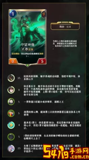 《符文之地传说》问题总结