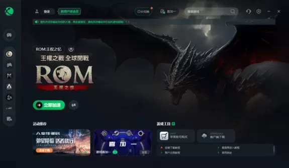 至高之战游戏联机对战技巧