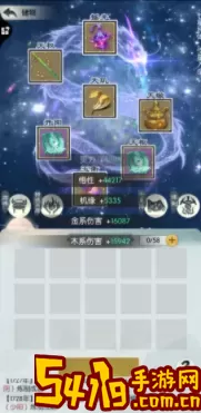 无极仙途游戏神兵利器解析