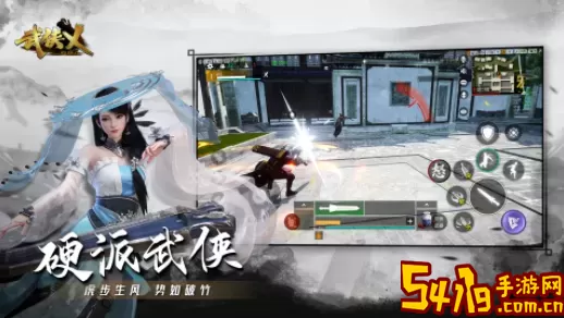 武侠乂手游游戏玩法任务攻略