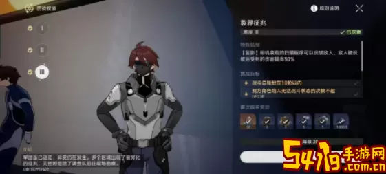 《 崩坏:星穹铁道》延庆有什么技能