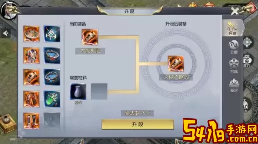 武林豪侠传游戏攻略技能搭配建议