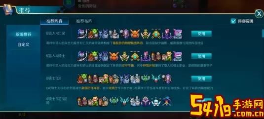 战歌竞技场游戏攻略充值福利