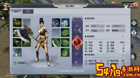 武林豪侠传游戏攻略各职业介绍