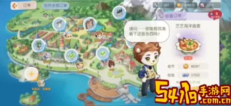 《奥比岛梦想国度》如何获得金币