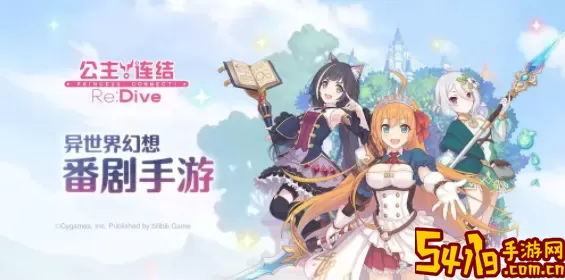 《公主连结》战斗女王烈斧属性介绍