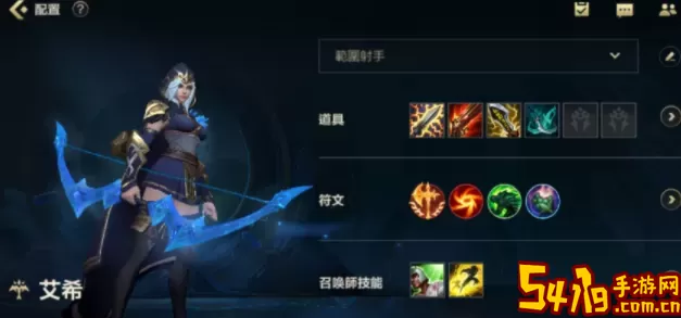 王者争霸游戏攻略射手英雄技巧训练