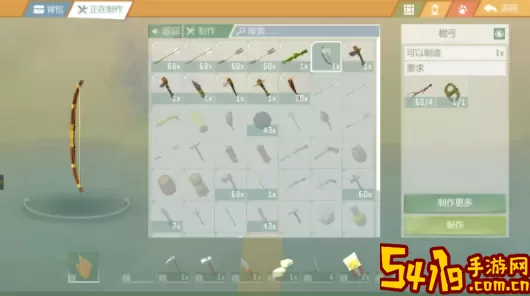 《艾兰岛》汽车座椅配方是什么