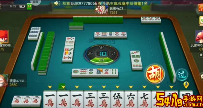 微乐捉鸡麻将游戏高手心得