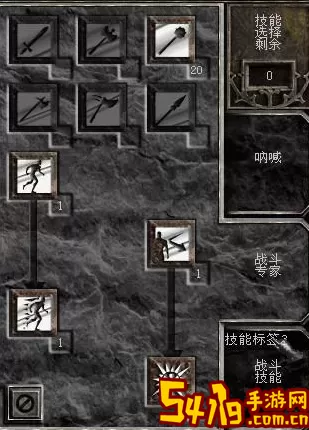 《暗黑破坏神不朽》野蛮人传奇宝石如何搭配