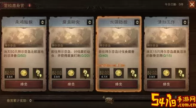 《暗黑破坏神不朽》如何触发鲁莽侦察冒险
