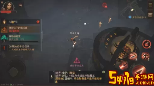 《暗黑破坏神不朽》如何完成失落的圣物任务