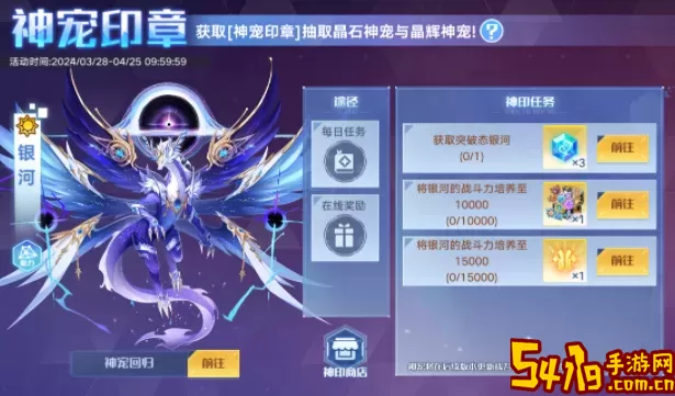 《奥拉星手游》如何到达深矿第七层