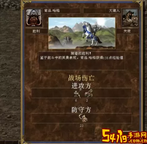 王者争霸游戏攻略魔法师英雄强势解析