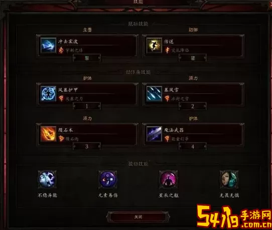《暗黑破坏神不朽》如何获得尼芙尔的准确率