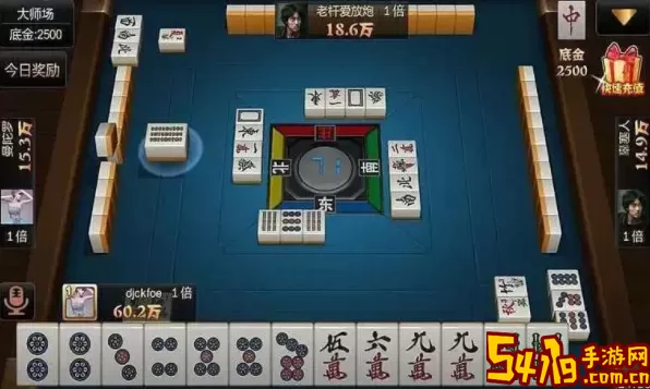 微乐捉鸡麻将游戏赢钱秘籍