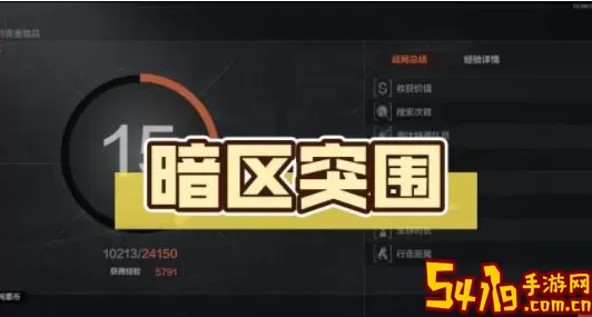 《暗区突围》s3赛季什么时候更新