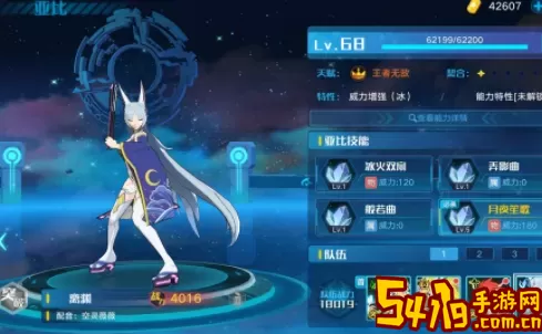 《奥拉星手游》如何到达深矿井第二层